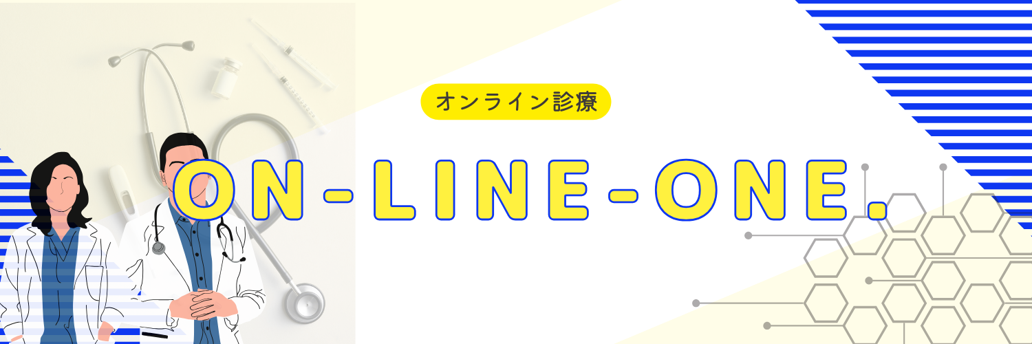 ON−LINE-ONE.